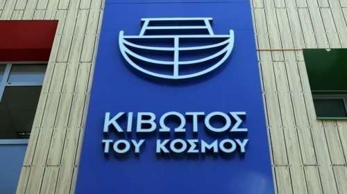 Κιβωτός του Κόσμου: Πληροφορίες για 300.000 ευρώ σε τρεις προσωπικούς λογαριασμούς του π. Αντωνίου και της πρεσβυτέρας