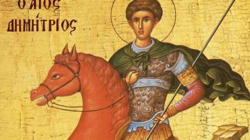 Εορτολόγιο: Ποιοι γιορτάζουν σήμερα Δευτέρα 26 Οκτωβρίου