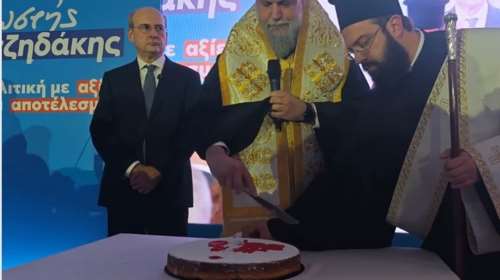 Κοσμοσυρροή στο ΟΑΚΑ για την κοπή της πίτας του Κωστή Χατζηδάκη - Yπουργοί, στελέχη και φίλοι στην εκδήλωση
