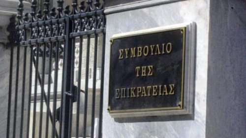 ΣτΕ: Συνταγματικός ο γάμος ομόφυλων ζευγαριών - Aπέρριψε  την αίτηση ακύρωσης