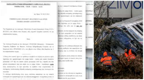 Τέμπη - Αποκαλυπτικό έγγραφο: Από το 2010 οι μηχανοδηγοί προειδοποιούσαν για δυστύχημα