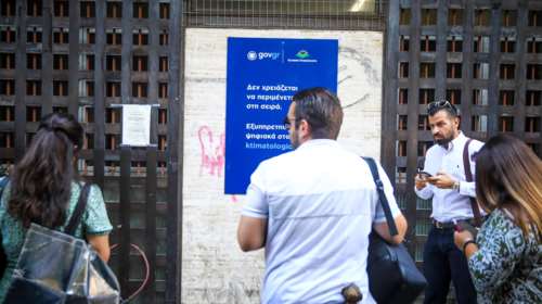 Λήξη προθεσμίας αύριο για το Κτηματολόγιο