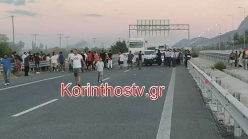 Ρομά έκλεισαν την εθνική οδό Κορίνθου - Πατρών στο Ζευγολατιό – Ρίχνουν πέτρες σε περιπολικά