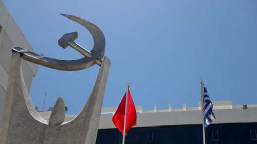 ΚΚΕ: Η δήλωση του Στέιτ Ντιπάρτμεντ δείχνει τις πραγματικές προθέσεις των ΗΠΑ