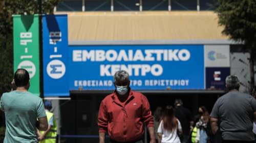 Εμβολιασμοί: Ποια είναι η ποινή για όσους αλλάζουν ή ακυρώνουν 2 φορές το ραντεβού - Πότε δεν επιτρέπεται αλλαγή στην ημερομηνία