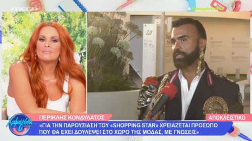 Ο Κονδυλάτος στηρίζει τον Βέρτη για τις δηλώσεις του για τις γυναίκες - Εξαλλη η Χρηστίδου