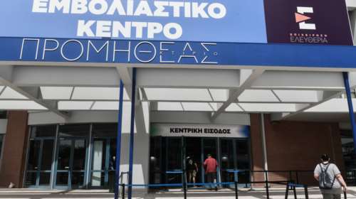 Γκάγκα για εμβολιασμούς: Στα σκαριά online forum και τηλεφωνική γραμμή - Γιατροί θα απαντούν σε απορίες