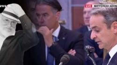 Μητσοτάκης στον επικήδειο για τον Διονύση Σαββόπουλο: Υπήρξες χρονογράφος του νεοελληνικού ταξιδιού