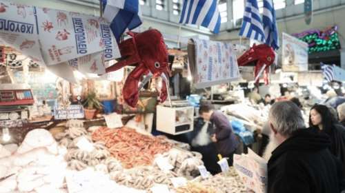 Μετά το &quot;καλάθι του νοικοκυριού&quot; έρχεται το  &quot;καλάθι της ψαραγοράς&quot;