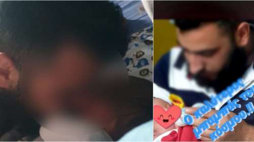 Δολοφονία στον Μυλοπόταμο: Νέο σπαρακτικό μήνυμα της χήρας του 22χρονου - "Τι θα κάνουμε χωρίς εσένα;"