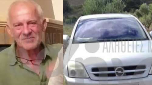 Δήλεσι: Αγωνία για την εξαφάνιση του 68χρονου υδραυλικού- &quot;Έλεγε πράγματα που δεν είχαν συνοχή, μπέρδευε τα λόγια του&quot;