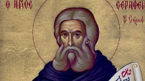 Εορτολόγιο: Ποιοι γιορτάζουν σήμερα 2 Ιανουαρίου