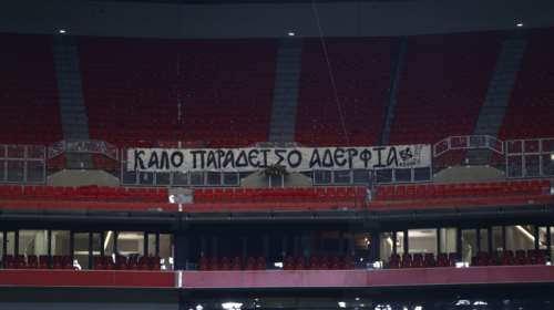 ΠΑΟΚ: Κινείται νομικά για όσους προσβάλλουν τους αδικοχαμένους οπαδούς στα social media