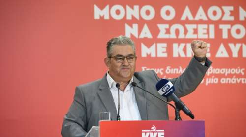 Κουτσούμπας: Ο ΣΥΡΙΖΑ δεν πρόκειται να ασκήσει καμία αριστερή αντιπολίτευση