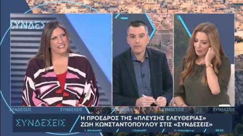 Κωνσταντοπούλου: Οργιώδης η διαφήμιση του βιβλίου Τσίπρα από τα ΜΜΕ – Προσπάθησα να μεταπείσω τον Διαμαντή