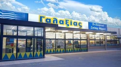Γαλαξίας: Γιατί το σούπερ μάρκετ των πέντε φίλων έχασε τα μισά του κέρδη – Το ακίνητο του Λαυρίου