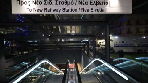 Μετρό Θεσσαλονίκης: Κλειστός ο σταθμός του ΟΣΕ λόγω βλάβης