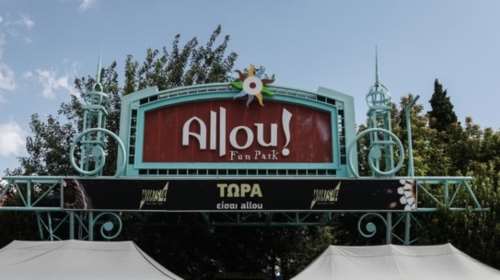 Aτύχημα στο Allou Fun Park: Σήμερα η αυτοψία του πραγματογνώμονα στο παιχνίδι