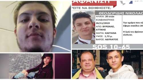 Τέσσερα χρόνια από την εξαφάνιση του Νικόλα: &quot;Ας μας πουν αν ζει το παιδί&quot;, συγκινεί ο πατέρας του ιπτάμενου φροντιστή