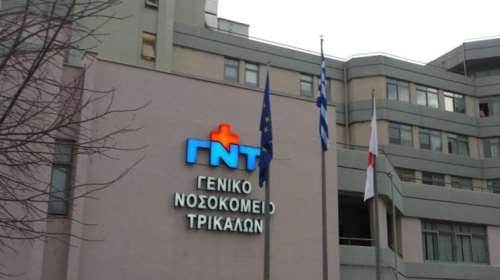 Οικογενειακή τραγωδία στα Τρίκαλα: Νεκροί από κορoνοϊό πατέρας και γιος - Και ο άλλος αδελφός στο νοσοκομείο