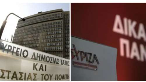 Διαψεύδει τον ΣΥΡΙΖΑ το Υπουργείο Προστασίας του Πολίτη: Δεν ενημερώσαμε για μέλος του που μίλησε με την 12χρονη