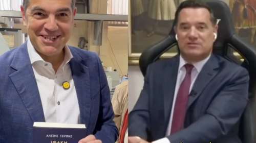Ο Αλέξης Τσίπρας τρολάρει τον Άδωνι Γεωργιάδη για το βιβλίο του: &quot;Το λιγουρεύεστε έτσι;&quot; [βίντεο]
