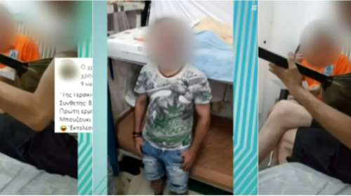 Φυλακές Κορυδαλλού: "Παίρνουν πόδι" οι σωφρονιστικοί υπάλληλοι μετά το γλέντι με μπουζούκι και Τσιτσάνη στο κελί [βίντεο]