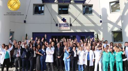 Διαπίστευση Joint Commission International (JCI) στο Ερρίκος Ντυνάν Hospital Center