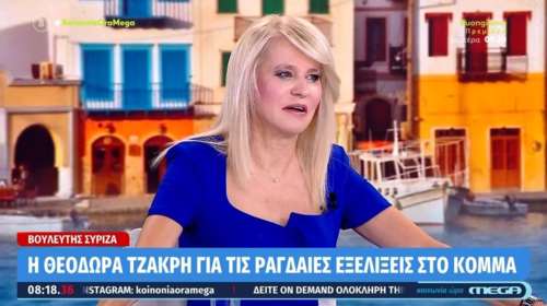 Τζάκρη: Ο Κασσελάκης ούτε φεύγει από τον ΣΥΡΙΖΑ, ούτε κάνει άλλο κόμμα - Οι 87 είναι της Σχολής Ανωτάτης Φραξιονιστικής