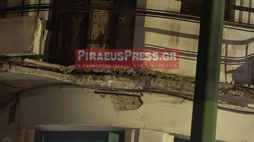 Πειραιάς: Κατέρρευσε μπαλκόνι διατηρητέου κτηρίου - [Εικόνες]