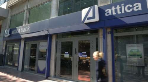 Attica Bank: Αποχώρηση της Ellington, το ΤΜΕΔΕ ελέγχει άμεσα και αποκλειστικά το 20,11%