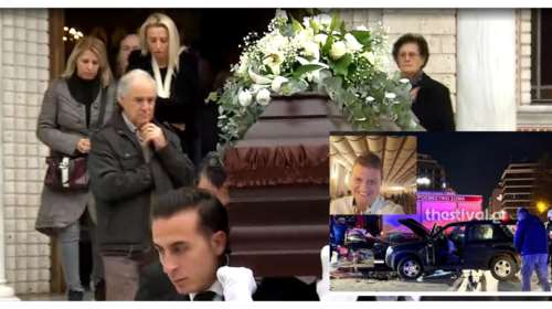 Οδύνη και συγκίνηση στο τελευταίο &quot;αντίο&quot; στον μουσικό Βασίλη Μαντζουράνη