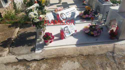 Η αδελφή της Πισπιρίγκου διαψεύδει ότι πέταξαν τα πράγματα από τον τάφο των παιδιών στα σκουπίδια - Η φωτογραφία που την &quot;καίει&quot;