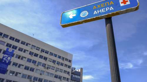Ποιος ήταν ο 53χρονος από την Κοζάνη - Το τέταρτο θύμα του κορονοϊού στην Ελλάδα