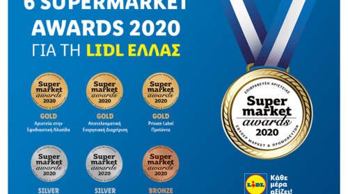 Έξι νέες διακρίσεις για τη Lidl Hellas