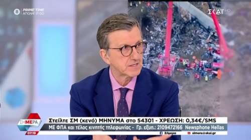 Πορτοσάλτε για Τέμπη: "Με μεγάλο κόστος η εκστρατεία ψεύδους - Ο ΕΟΔΑΣΑΑΜ είπε ψέματα παρασυρμένος από τον κ. Λακαφώση"