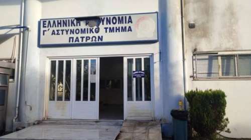 Πάτρα: Επίθεση με μολότοφ σε αστυνομικό τμήμα τα ξημερώματα - Τραυματίστηκε ελαφρά αστυνομικός