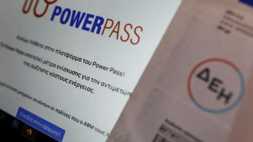 Power Pass 2: Καταβάλλονται σήμερα τα τελευταία χρήματα στους δικαιούχους - Ποιοι δεν θα πάρουν την επιδότηση