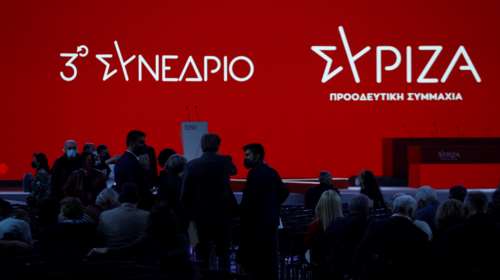 ΣΥΡΙΖΑ για Μητσοτάκη: &quot;Με ομερτά και όρους μαφίας προσπαθεί να καλύψει τα ίχνη του για το σκάνδαλο των υποκλοπών&quot;