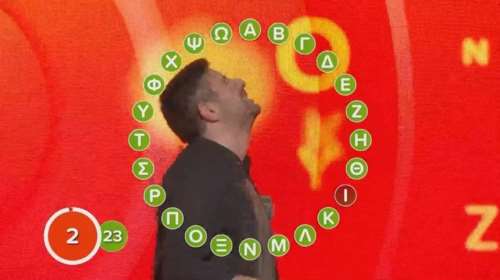 &quot;Πες τη λέξη&quot;: Eχασε 154.500 ευρώ για μια μόνο λέξη - Άναυδος ο Γιώργος Καραμίχος [βίντεο]