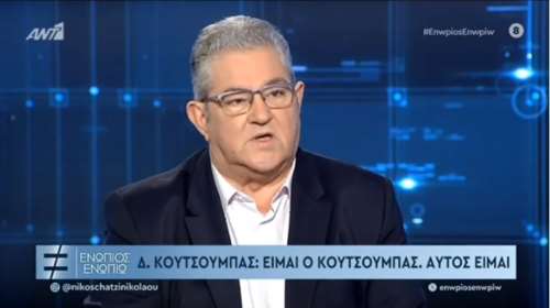 Αποκαλυπτικός Κουτσούμπας: Στον δρόμο τα παιδιά μου φωνάζουν &quot;αυτοί είστε&quot; - Τι απαντά για τις viral ατάκες και το Luben