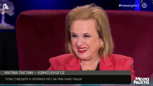 Η Ματίνα Παγώνη αποκαλύπτεται: Ο έρωτας, η απόφαση να μην κάνει παιδιά και η εμφάνισή της