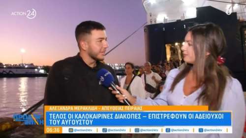 Viral ο νεαρός που είπε αυτό που νιώθει κάθε αδειούχος μετά τις διακοπές - &quot;Επέστρεψα και είμαι σε κατάθλιψη&quot; [βίντεο]