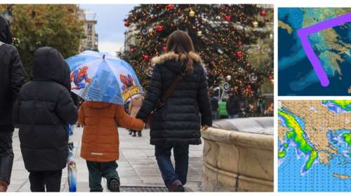 Κάλαντα με καιρό τύπου "Π": Βροχές και πτώση της θερμοκρασίας - Η πρόγνωση για Χριστούγεννα και Πρωτοχρονιά