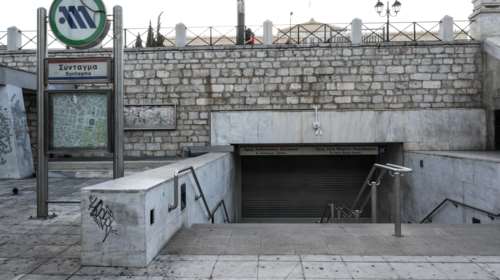 Τέμπη: Κλειστοί οι σταθμοί του μετρό σε Σύνταγμα και Πανεπιστήμιο από τις 10 το πρωί την Παρασκευή