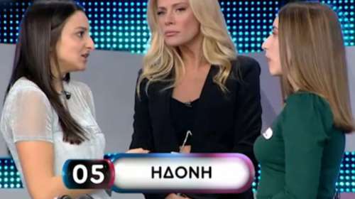 Ρουκ Ζουκ: Παίκτρια νόμιζε ότι η ηδονή σημαίνει τραγούδι και &quot;έκαψε&quot; τη Μακρυπούλια [Βίντεο]