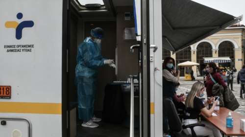 ΕΟΔΥ: Τα 181 σημεία για δωρεάν rapid test σήμερα, Πέμπτη