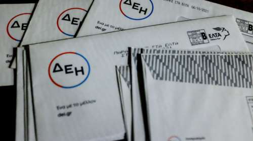 Τι έγιναν τα υπερκέρδη της ΔΕΗ;- Οι εκπτώσεις στους καταναλωτές και η ζημιά των 202 εκ ευρώ