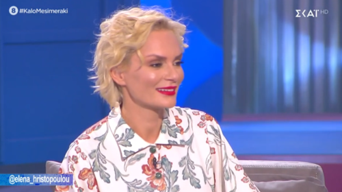 Έλενα Χριστοπούλου: Μιλά για πρώτη φορά για τη δικαστική διαμάχη με τον Πάνο Καλλίτση [Βίντεο]