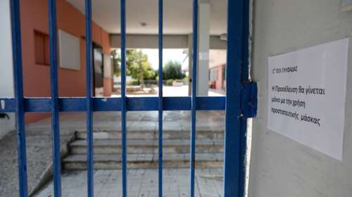Λουκέτο στα σχολεία: 59 κλειστά λόγω κορονοϊού - Πάνω από 100 υπό κατάληψη [αναλυτική λίστα]